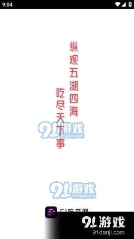 吃瓜娱乐文案短句