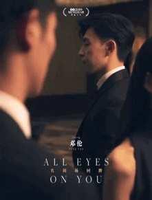 娱乐吃瓜老王是谁