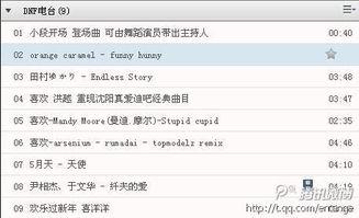 娱乐电台名字,娱乐无限——揭秘【电台名称】的精彩世界