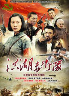 新洪湖赤卫队演员表,重温革命岁月，致敬英雄传奇